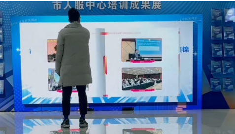 互动翻书