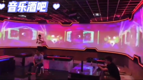 酒吧KTV