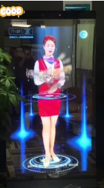 虚拟数字人
