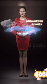 虚拟数字人