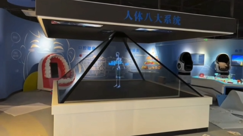 全息柜