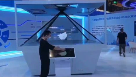 全息柜